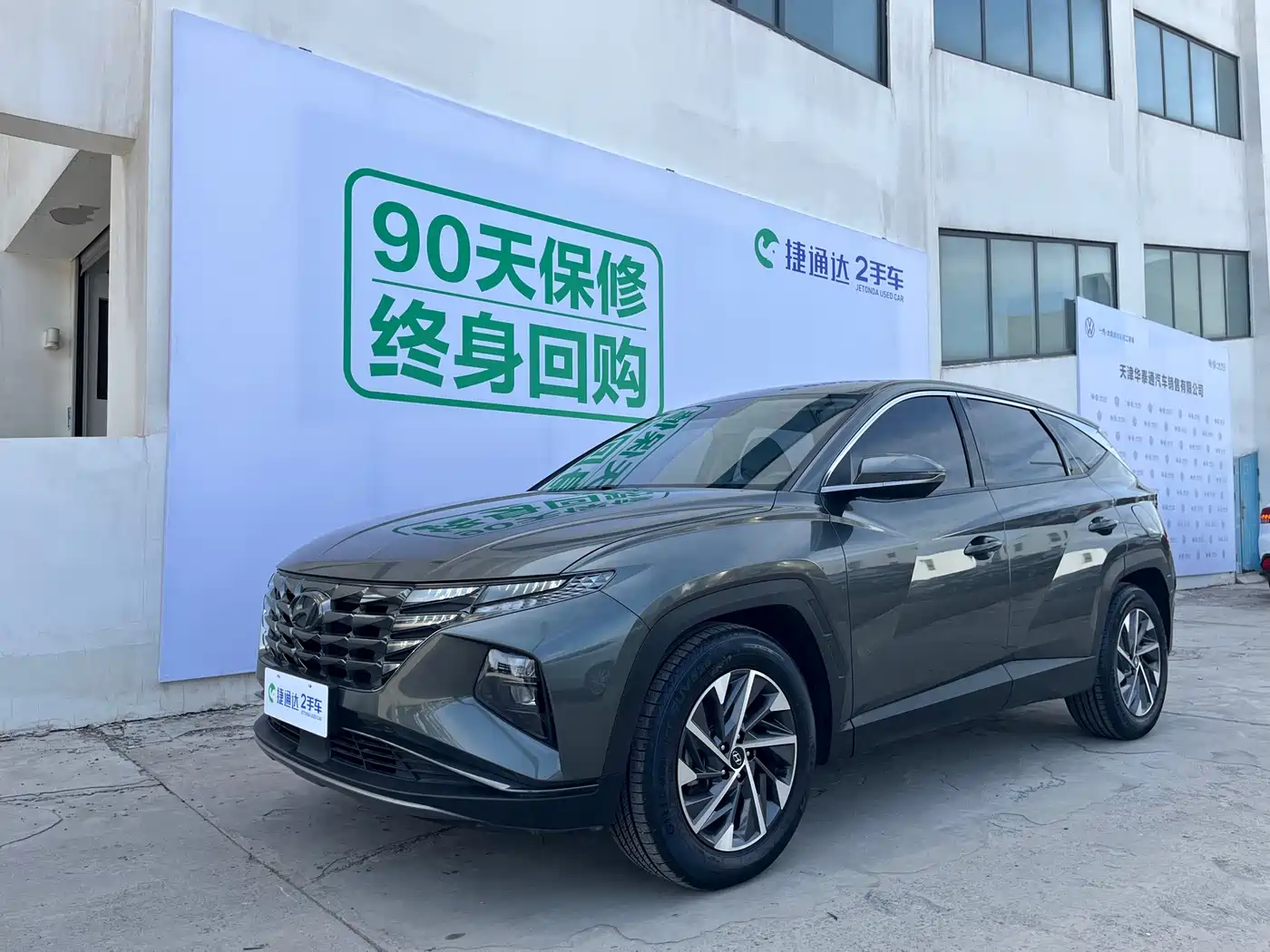 Hyundai Tucson 2021 Tucson L 1.5T DCT GLX Elite