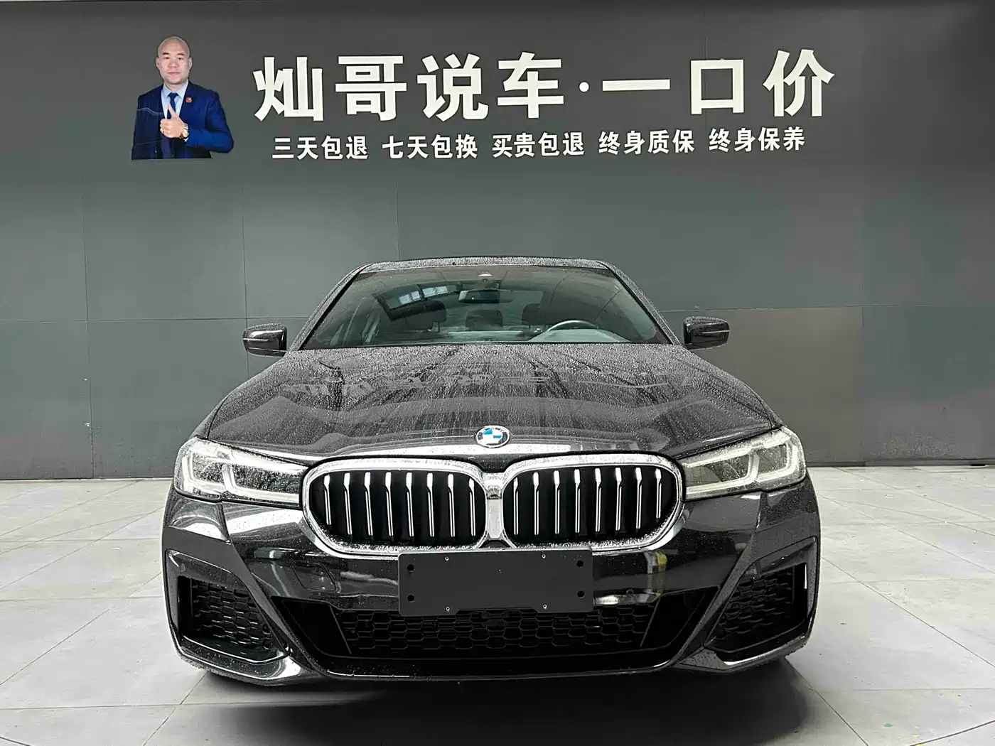 BMW 5 Series 2022 525Li M Sport Package фото 18