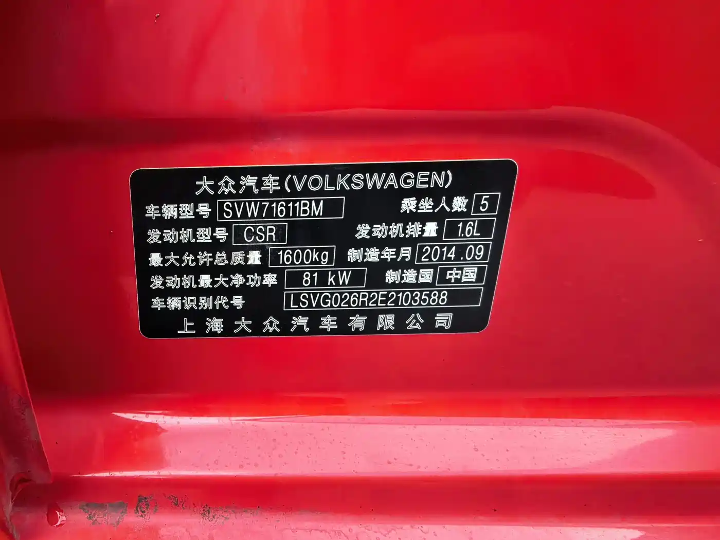 Volkswagen Polo 2014 2014 1.6L Automatic Comfort Edition