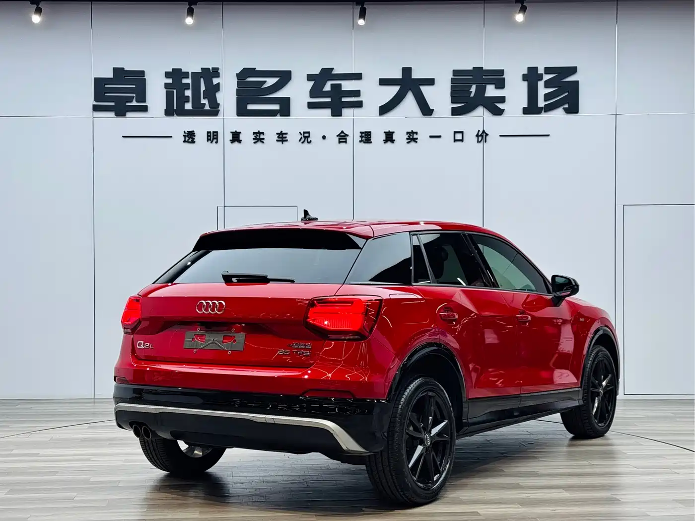 Audi Q2L 2018 35 TFSI Launch Exclusive Edition China V фото 7