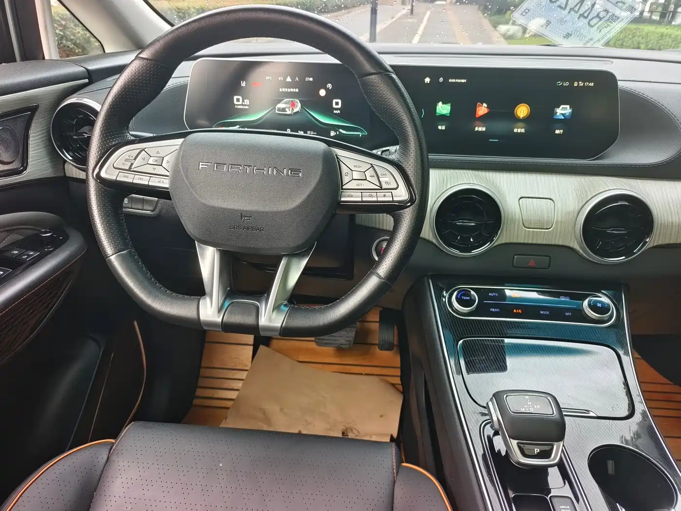 Dongfeng Fengxing Fengxing Yacht 2022 2022 1.5T DCT Wave Chaser Edition