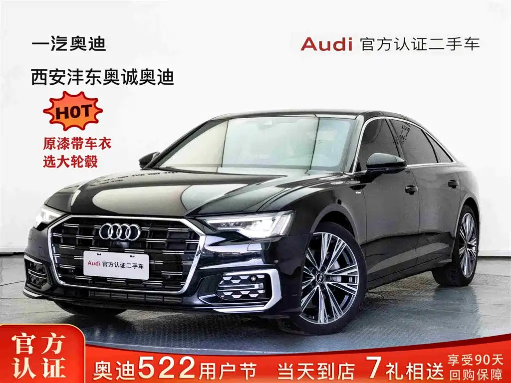 Audi A6L 2024 45 TFSI Premium Dynamic