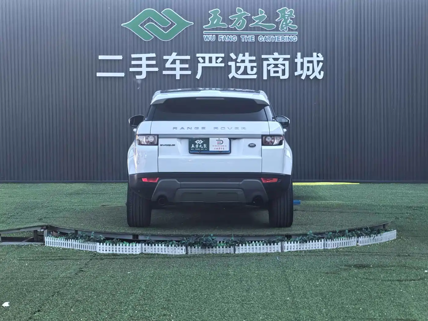 Land Rover Range Rover Evoque (Import) 2014 2.0T 5-door Brilliance Sport фото 17