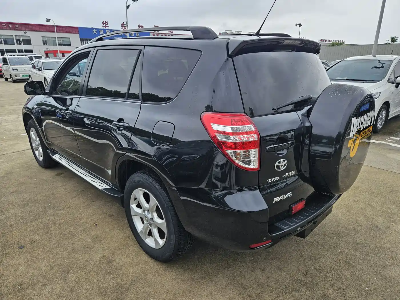 Photo 13 - Toyota RAV4 Rongfang
