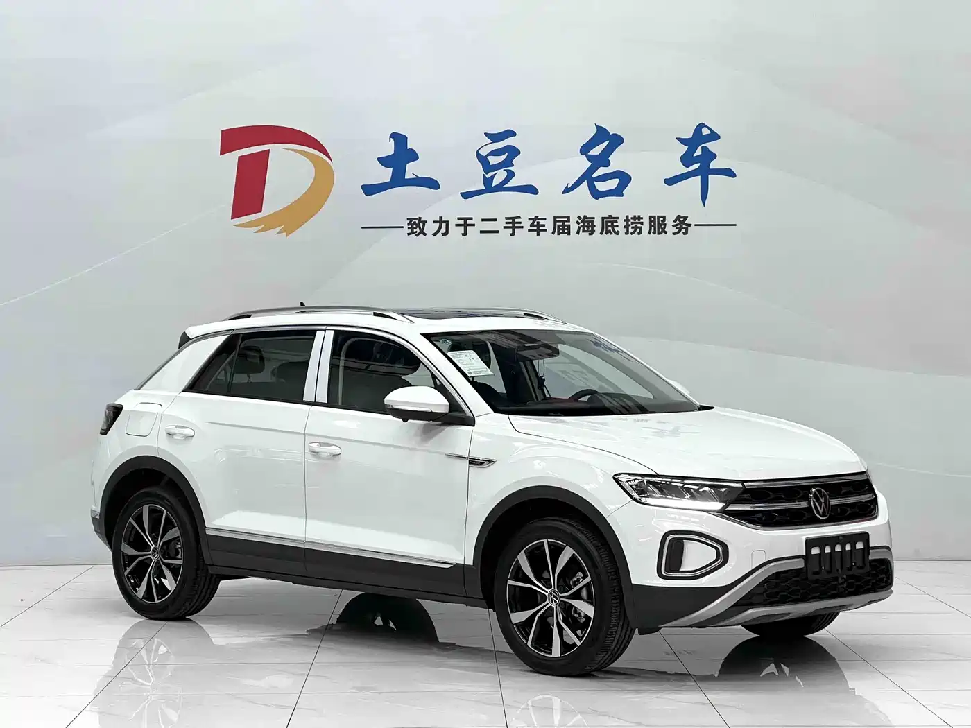 VOLKSWAGEN T-ROC EXPLORING SONGS