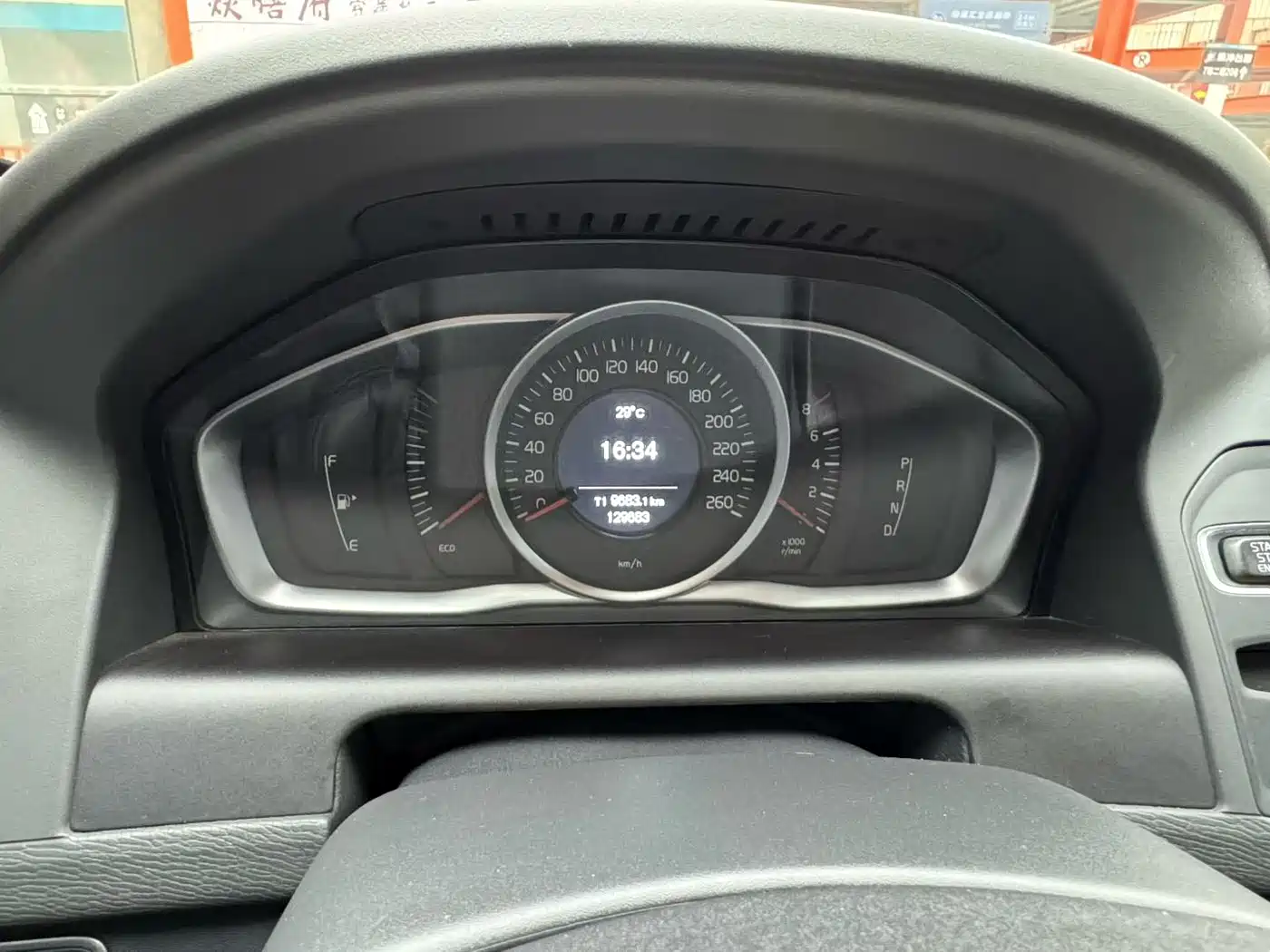 Photo 8 - Volvo XC60
