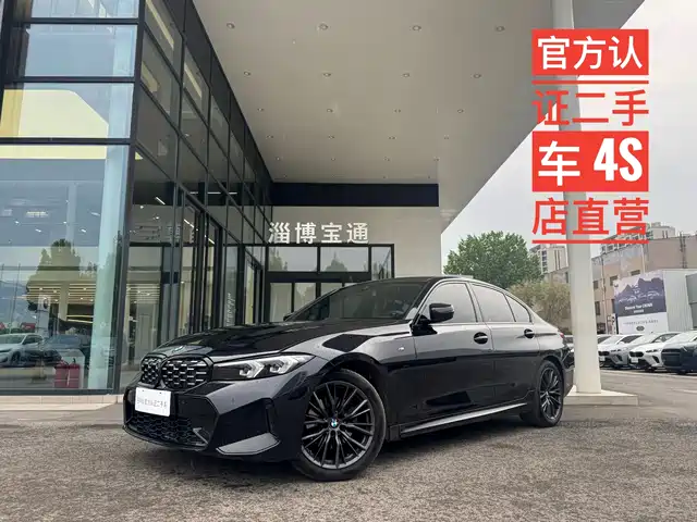 BMW 3-SERIES 2023