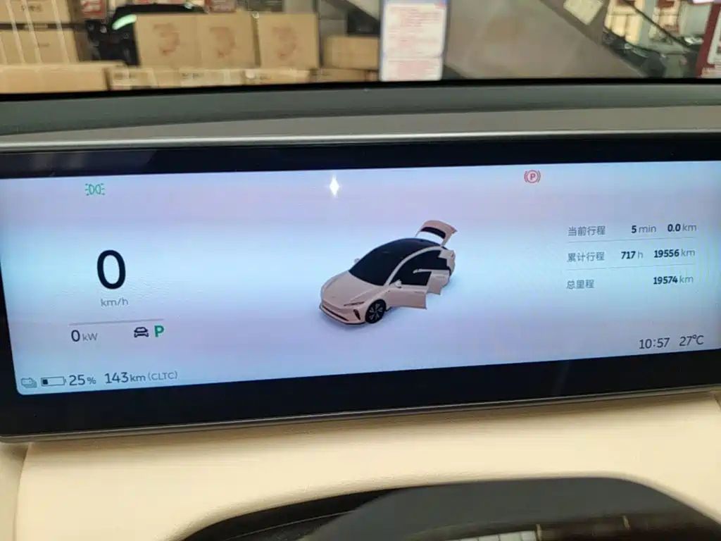 NIO ET5 2026 2024 75kWh