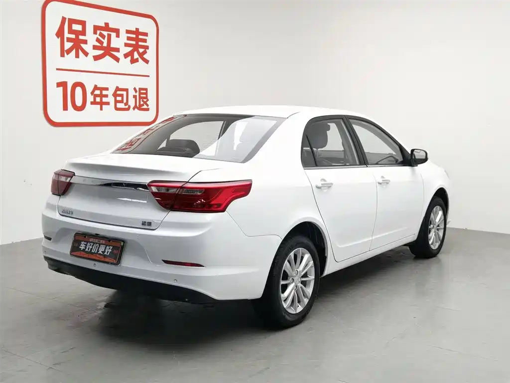 GEELY AUTOMOBILE VISION