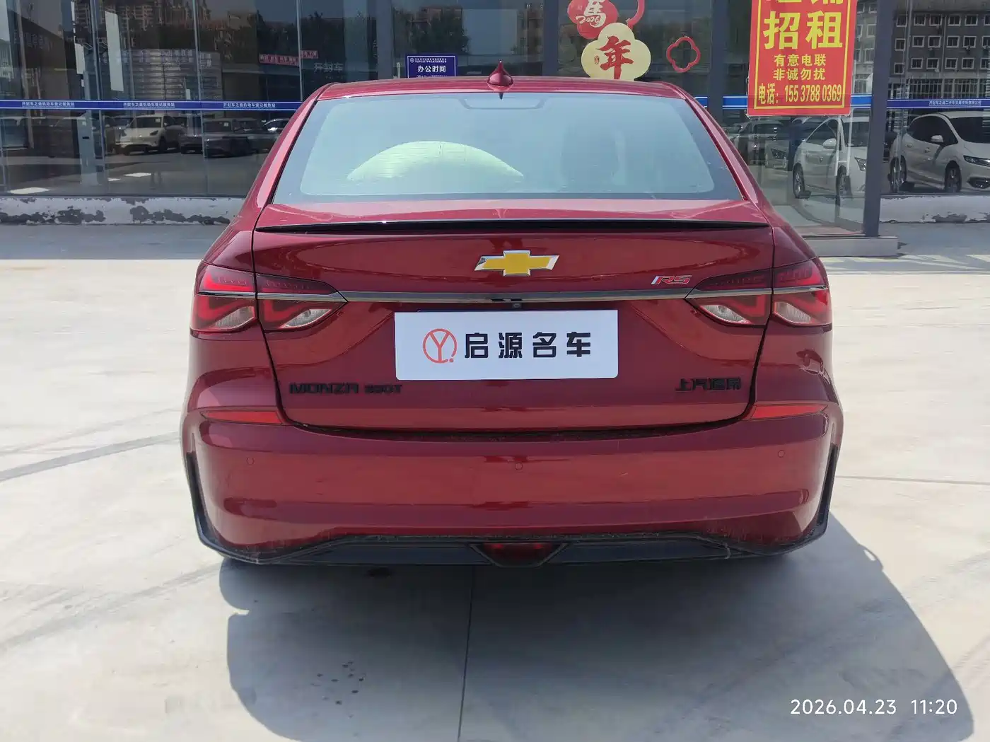 Chevrolet Monza 2019 RS 330T Auto Smooth Edition China VI фото 10
