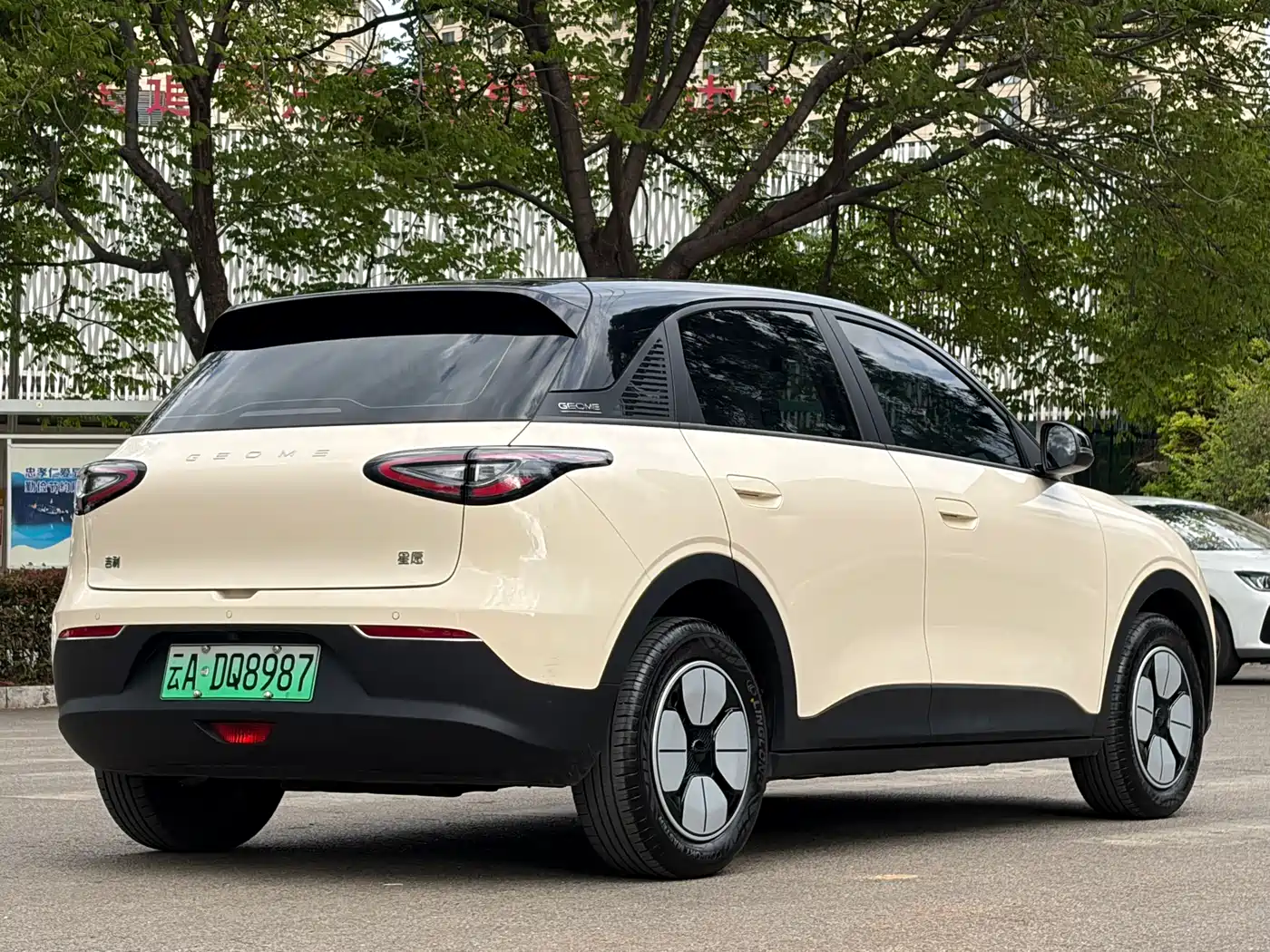 GEELY GALAXY STAR WISH