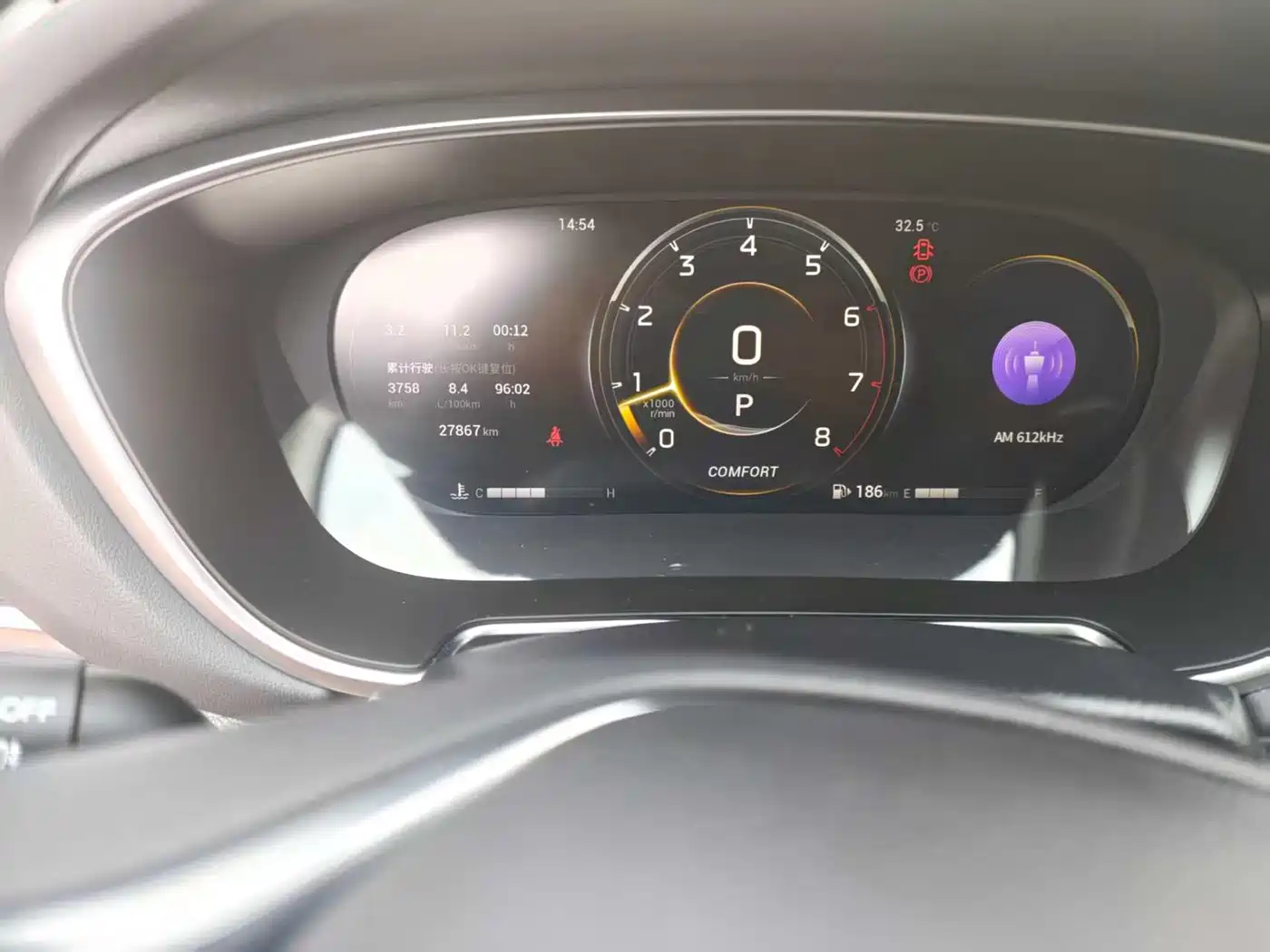 GAC Trumpchi Trumpchi GS4 PLUS 2022 2022 390T Automatic Galaxy Edition