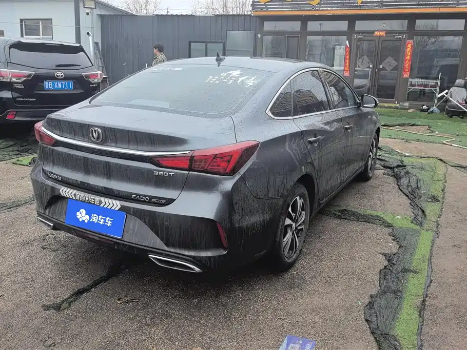 CHANGAN YIDONG