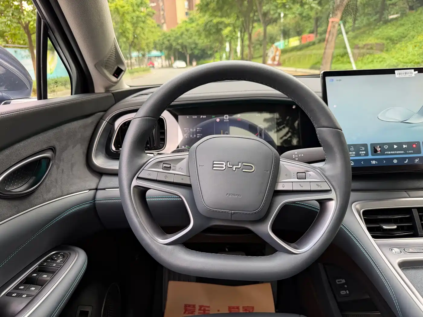 BYD Hai Shi 07 DM-i 2026 2025 150 Navigation Edition
