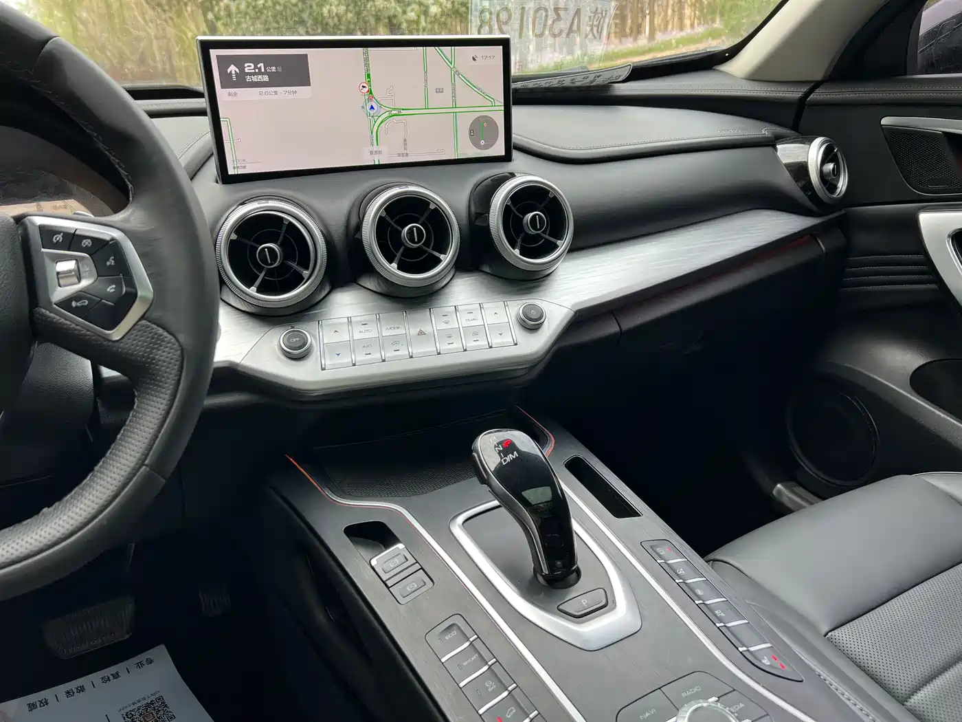 WEI PAI WEI BRAND VV7