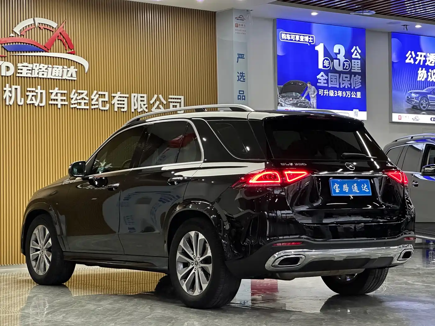 Mercedes-Benz GLE 2022 GLE 350 4MATIC Luxury фото 4