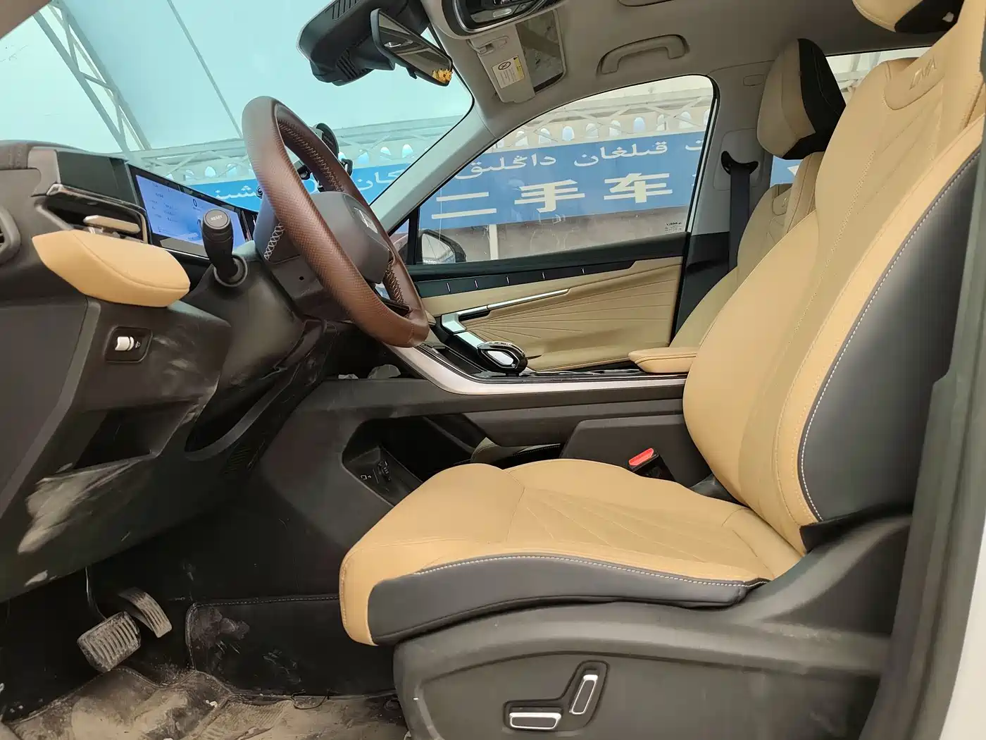 GEELY AUTOMOBILE BOYUE L