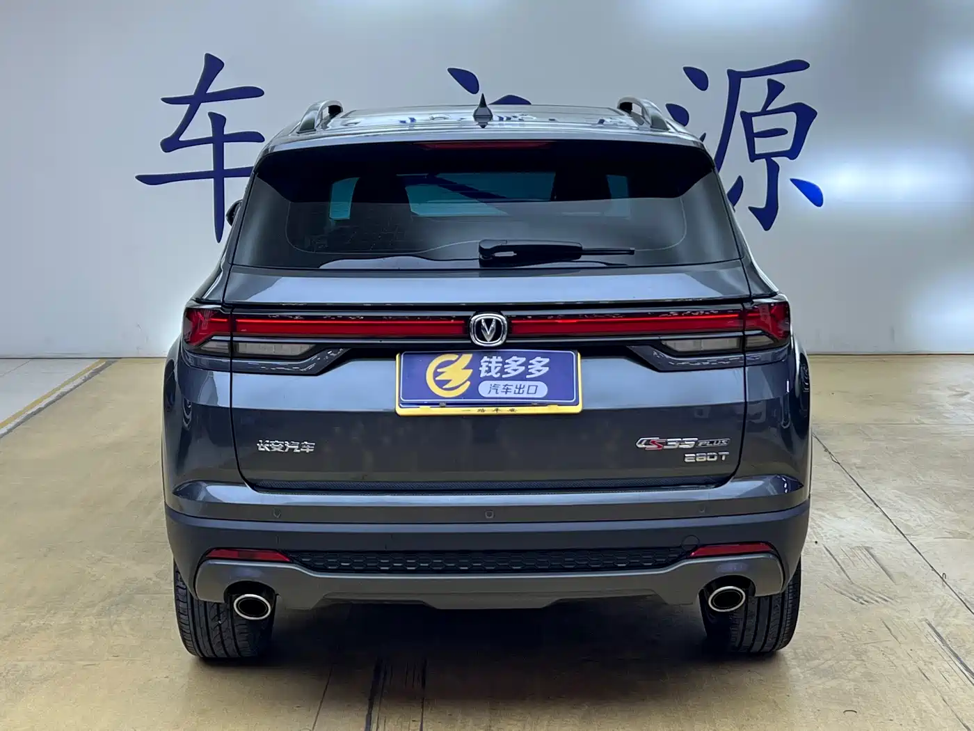 CHANGAN CS35PLUS