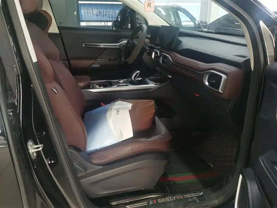 GEELY AUTOMOBILE HAOYUE