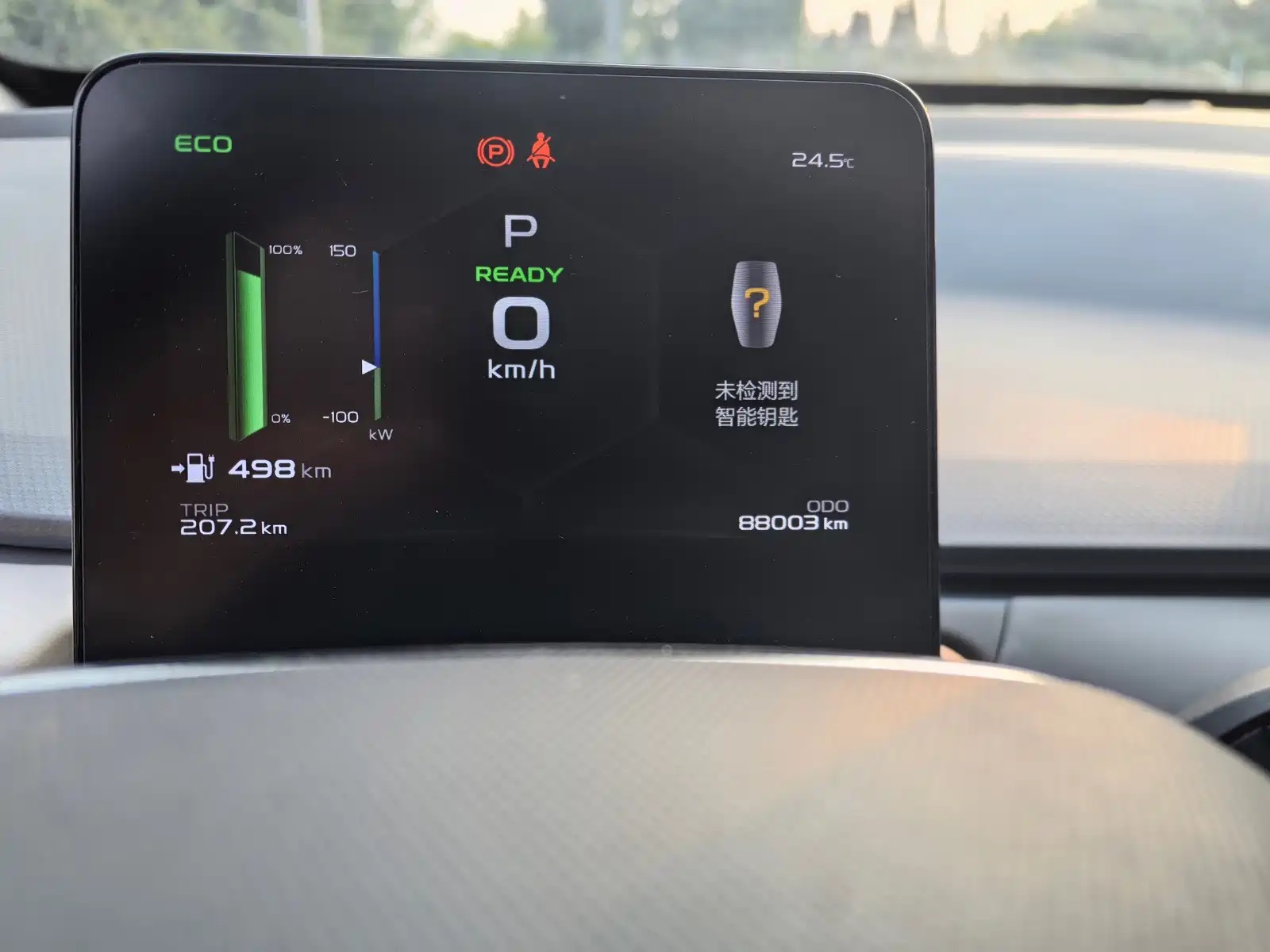 Фото 7 - Geely Geometry A