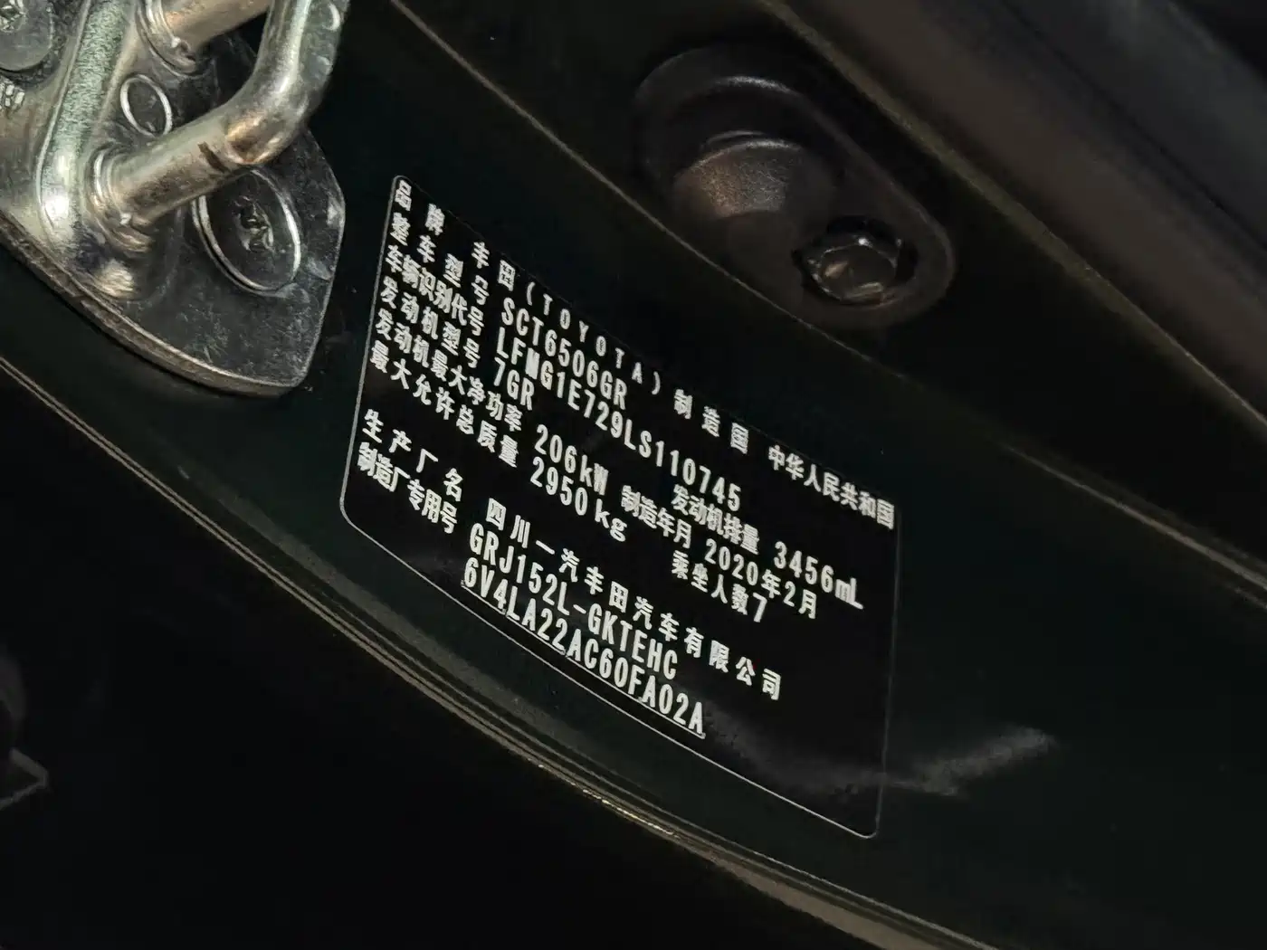 Toyota Prado 2019 3.5L Automatic TX-L Zunxiang Edition with Rear-mounted Spare Tire фото 24