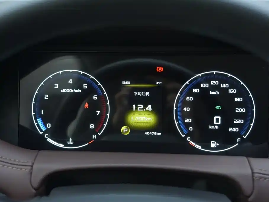 GEELY AUTOMOBILE HAOYUE