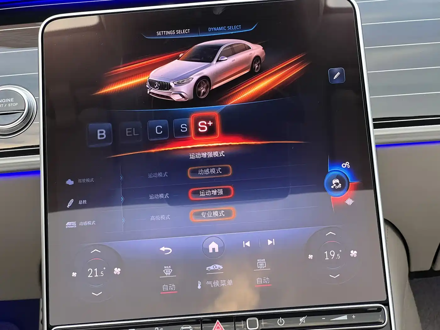 MERCEDES-BENZ S CLASS AMG NEW ENERGY