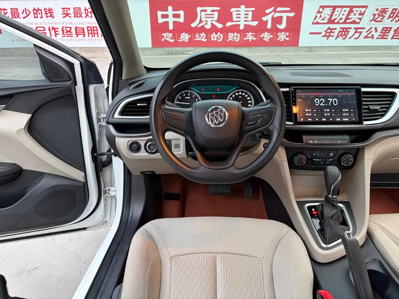 Buick Excelle 2018 15T DCT Progressive (China V) фото 10