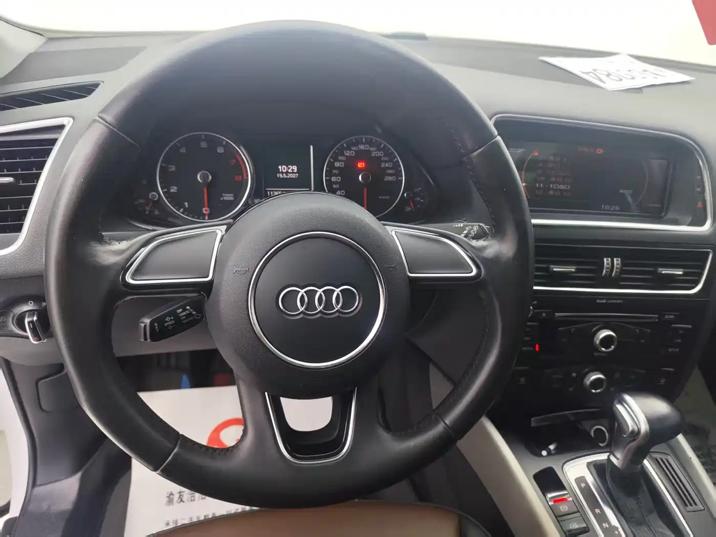 Audi Q5 2017 40 TFSI Progressive фото 8