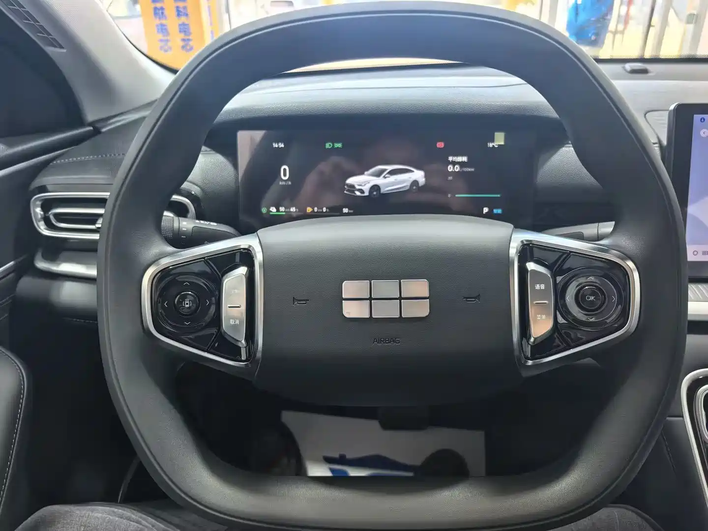 Photo 11 - Geely Galaxy Galaxy Stellar 6