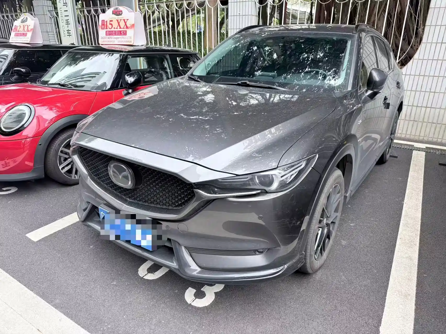 Photo 1 - Mazda CX-5