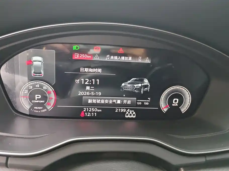 Audi Q5L 2023 40T Luxury Dynamic фото 14