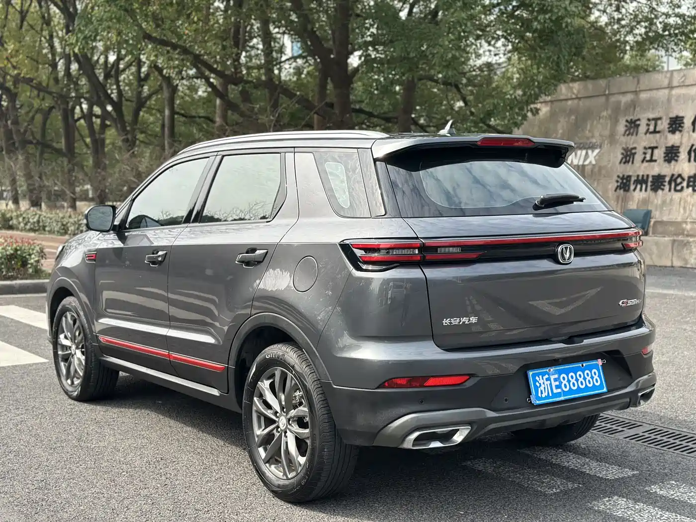 CHANGAN CS55PLUS
