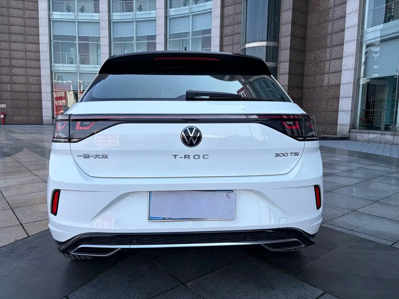 VOLKSWAGEN T ROC EXPLORING SONGS