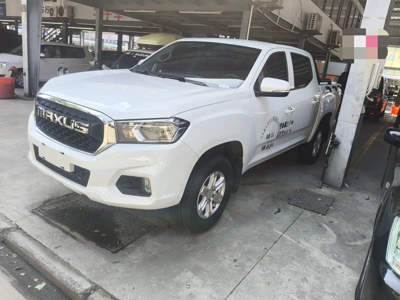 SAIC MAXUS CHASE T70