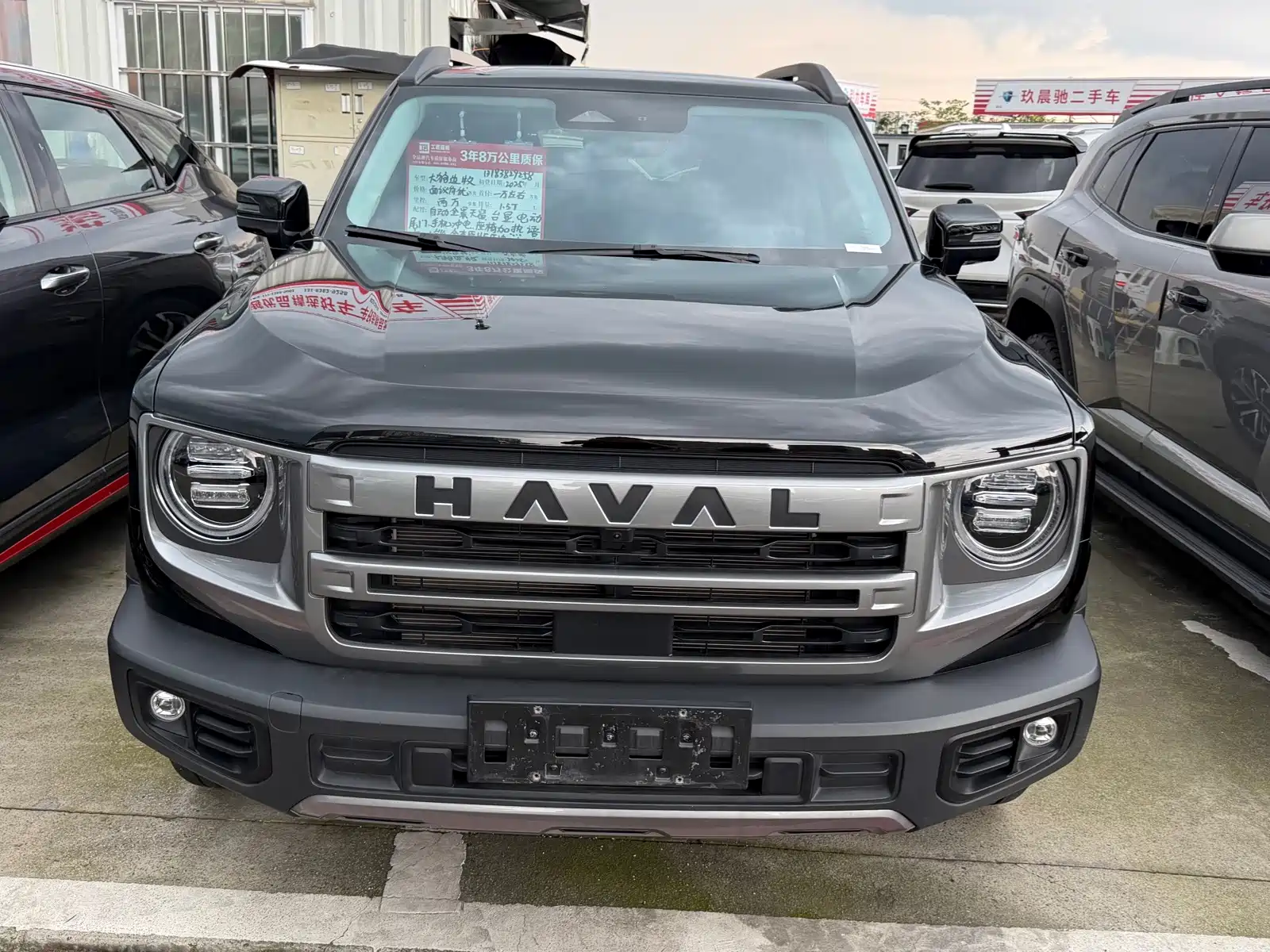 Фото 5 - Haval Dargo