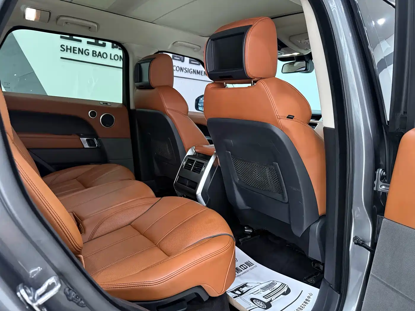 Photo 21 - Land Rover Range Rover Sport