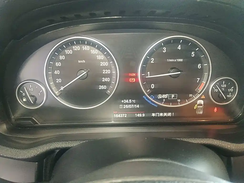BMW X3 (Import) 2017 2016 sDrive20i