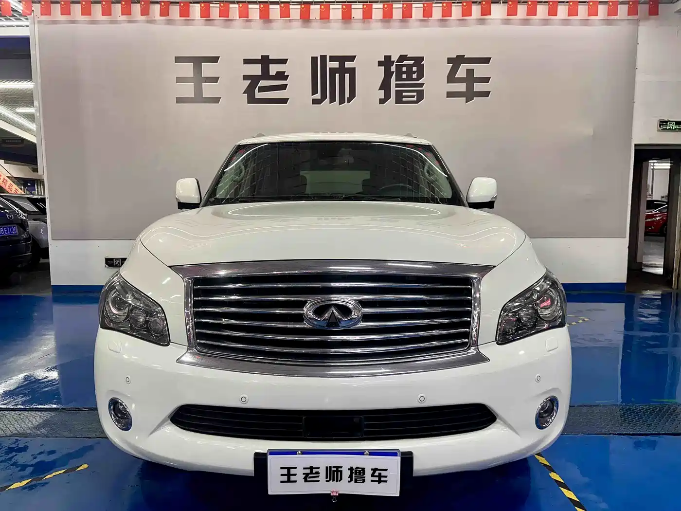 Infiniti QX80 2016 2013 5.6L 4WD