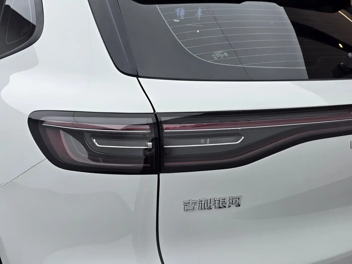 Geely Galaxy Galaxy E5 2026 2026 Model 530km Explorer Edition