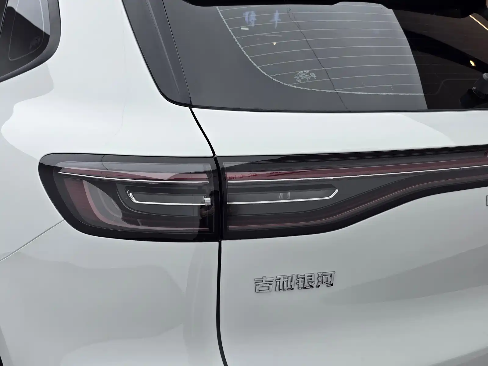 Фото 9 - Geely Galaxy Galaxy E5