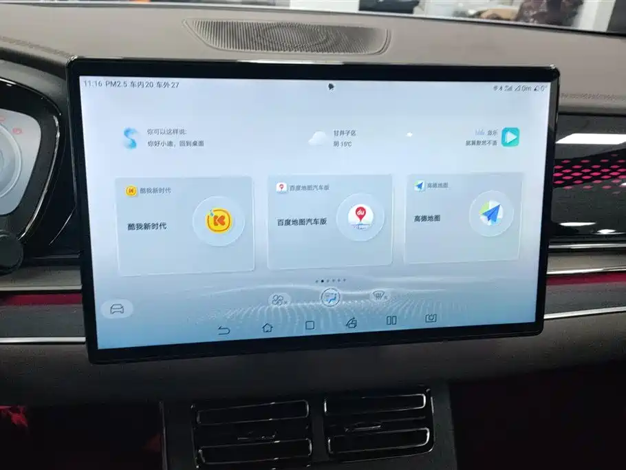 BYD Han 2022 EV Genesis Edition 715KM FWD Flagship фото 13