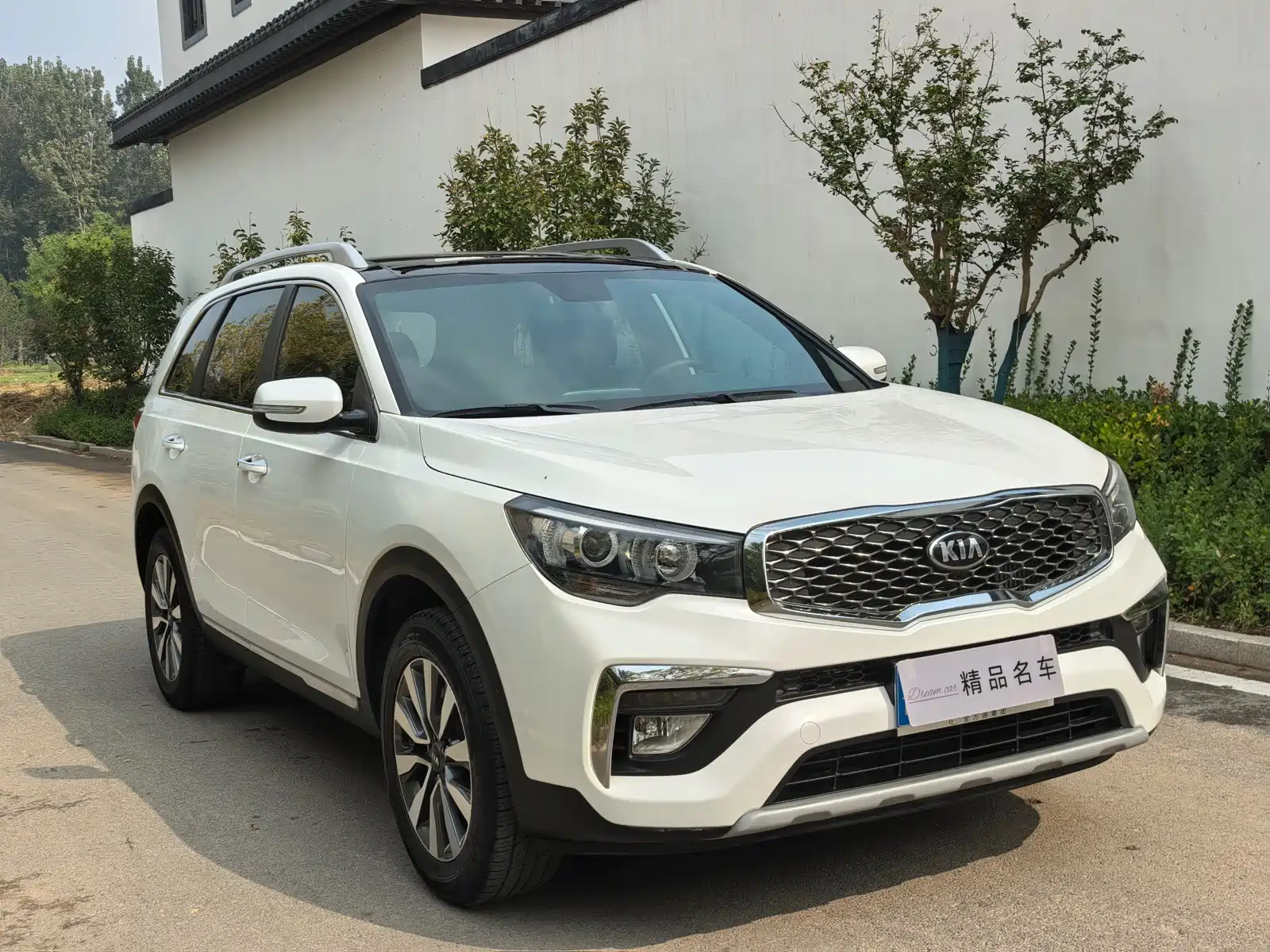 Photo 3 - Kia KX7