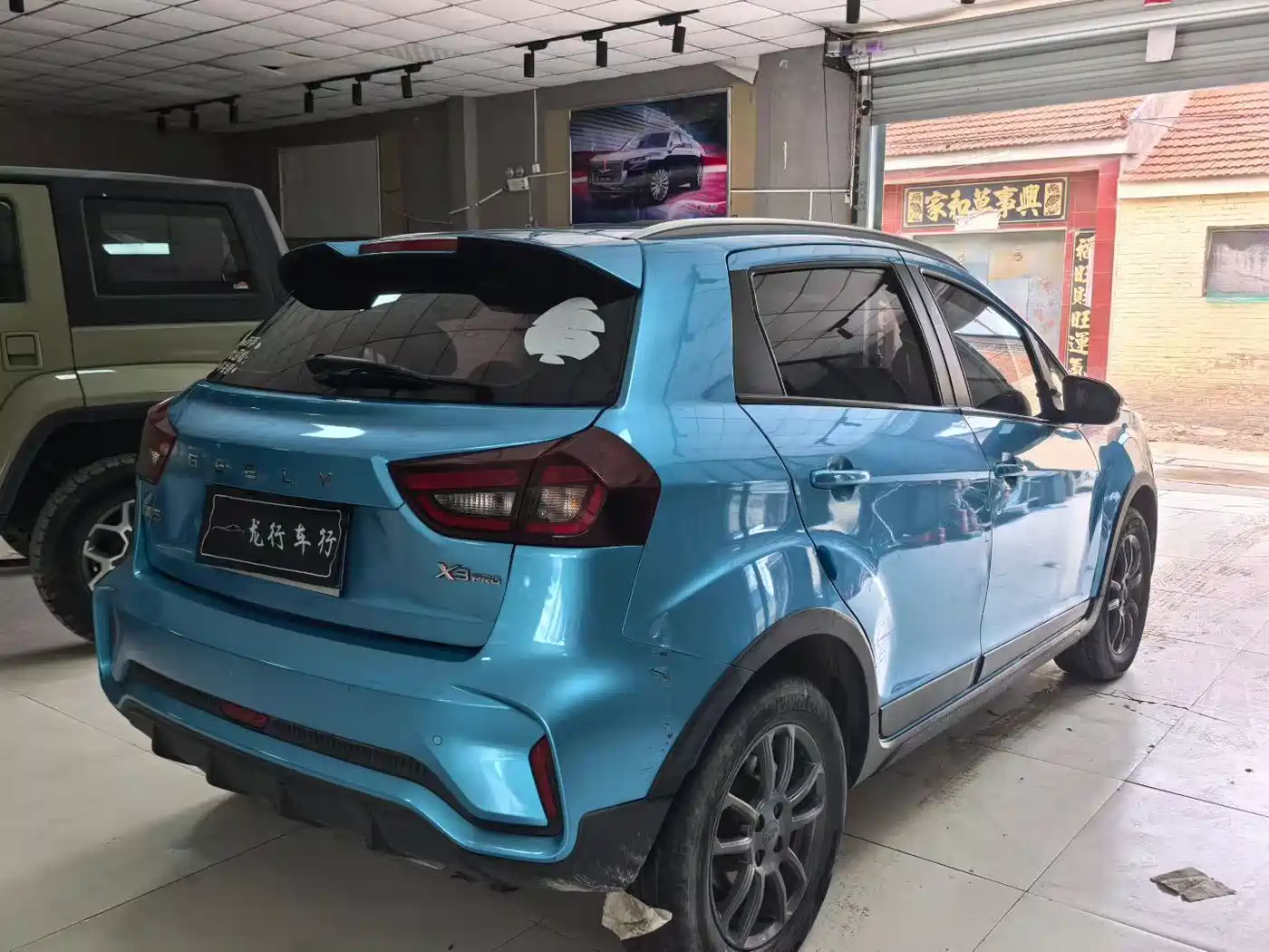 GEELY AUTOMOBILE VISION X3