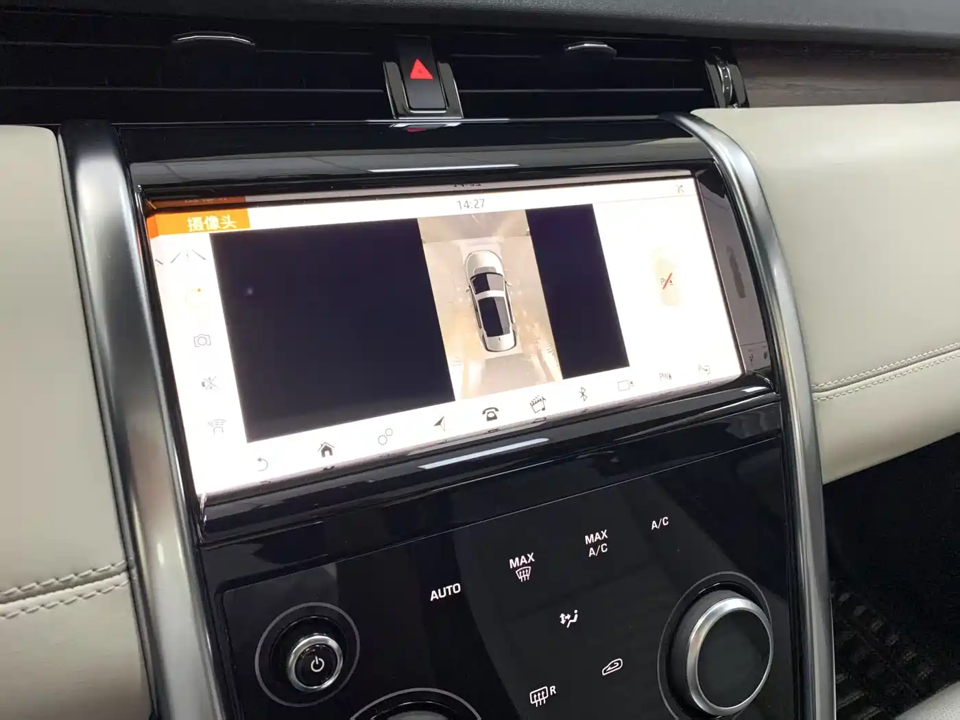 Land Rover Discovery Sport 2020 249PS R-Dynamic Luxury Custom фото 13