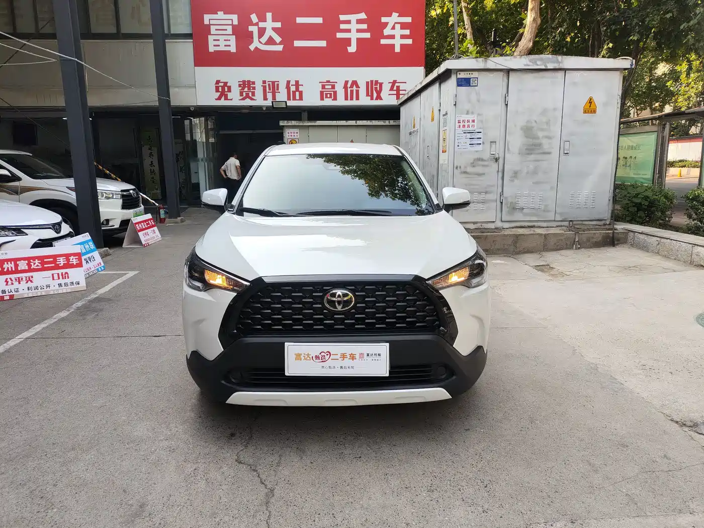 Toyota Corolla Cross 2025 2024 2.0L Smart Hybrid Dual Engine Pioneer Edition