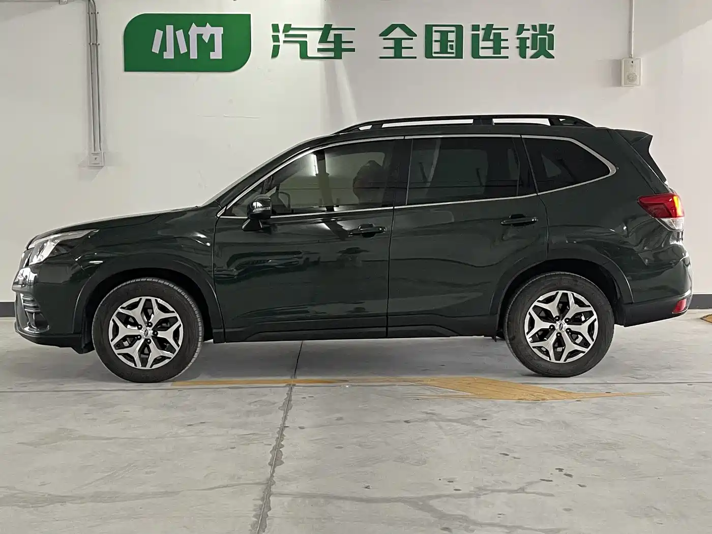 Subaru Forester 2022 2.0i AWD Luxury Edition with EyeSight фото 8