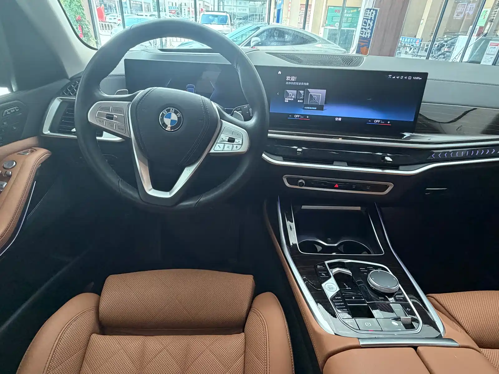 Photo 18 - BMW X7