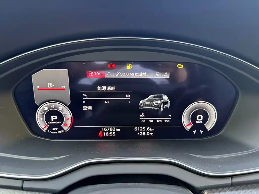 Audi Q5L 2023 45T Luxury Dynamic фото 6