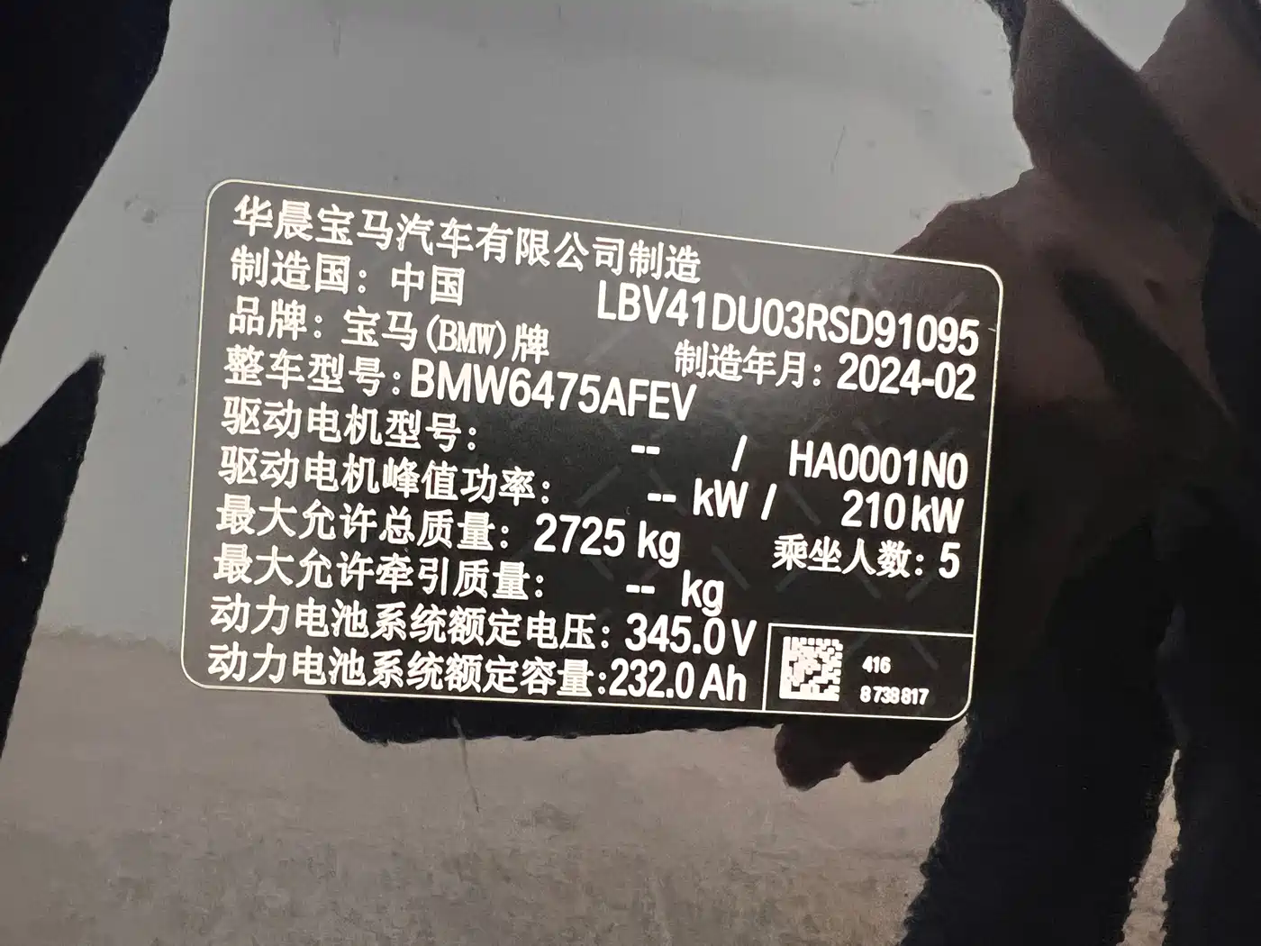 BMW iX3 2024 2022 Leading Edition